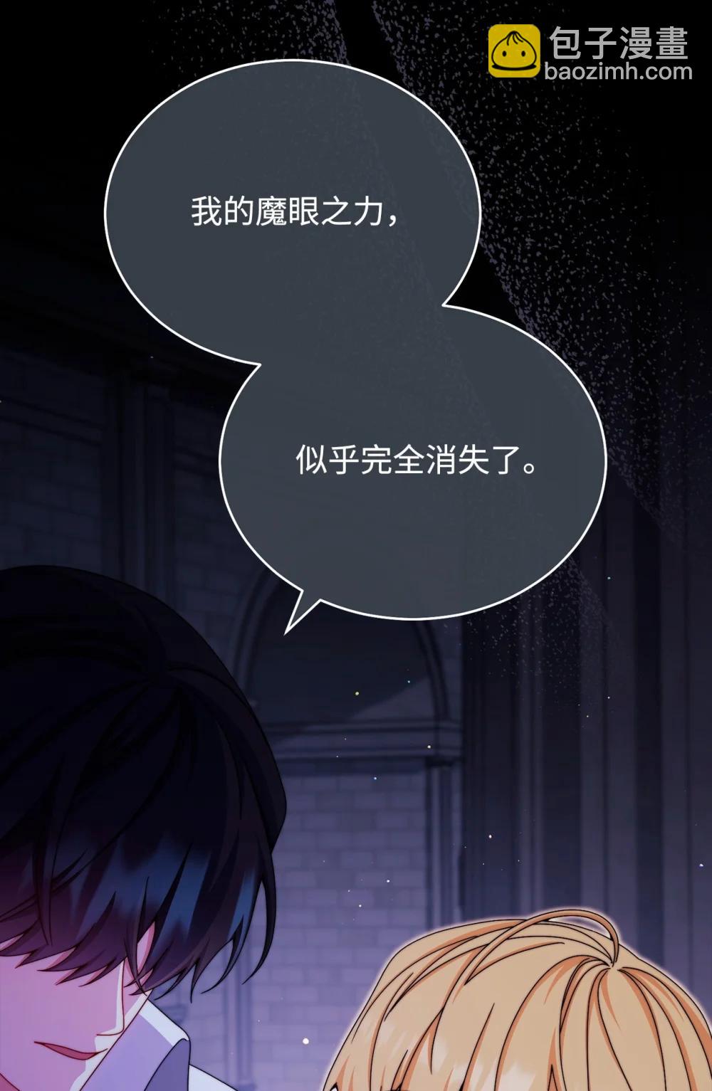 116 善后(1/2)-第117话