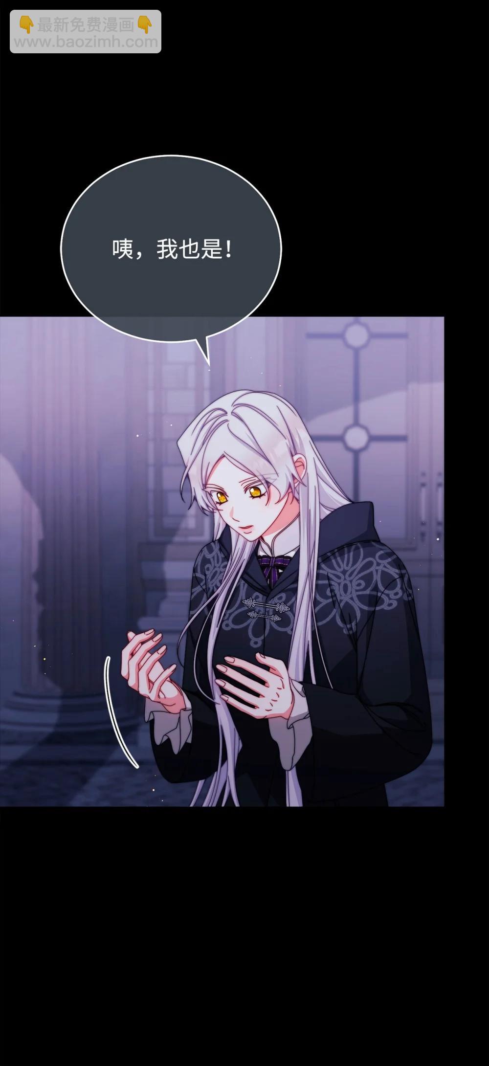 116 善后(1/2)-第117话