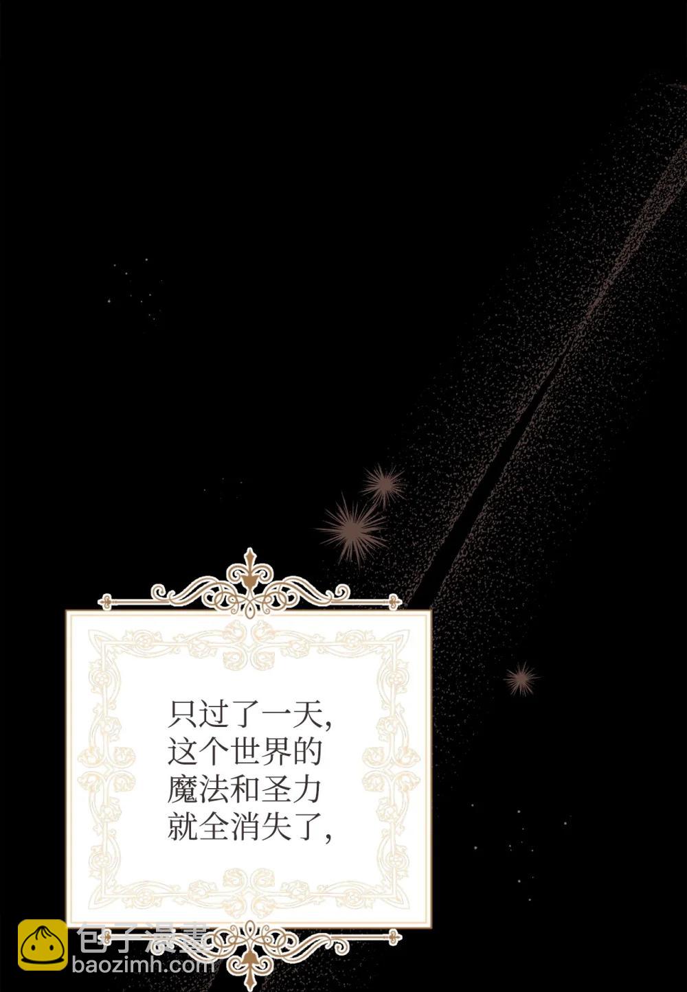 116 善后(1/2)-第117话