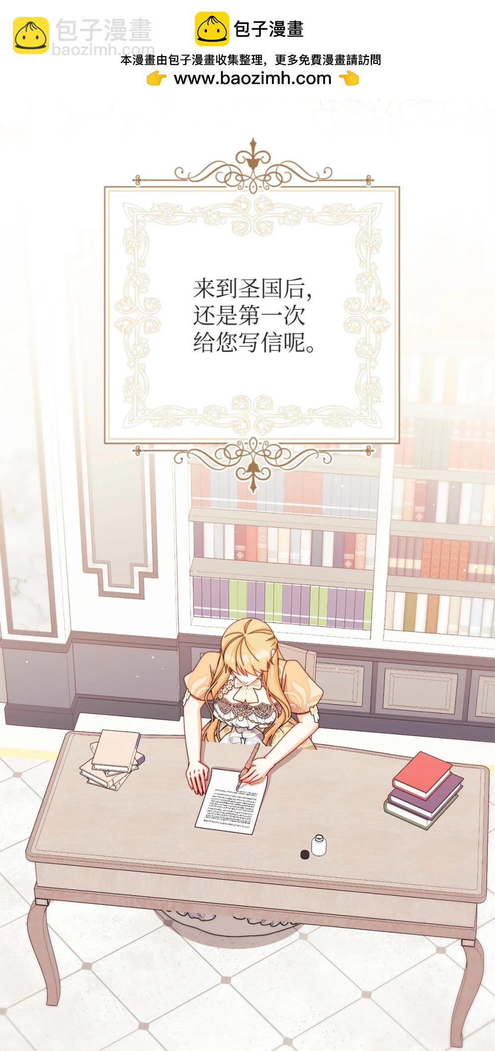 116 善后(1/2)-第117话