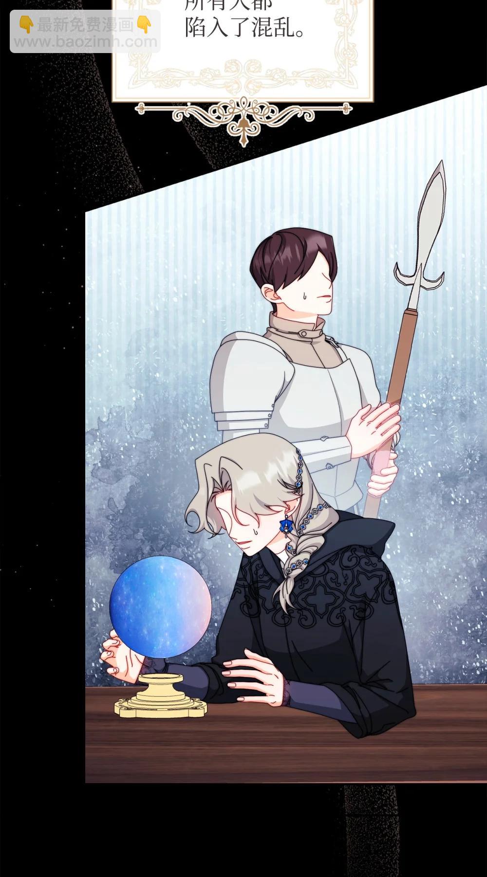 116 善后(1/2)-第117话