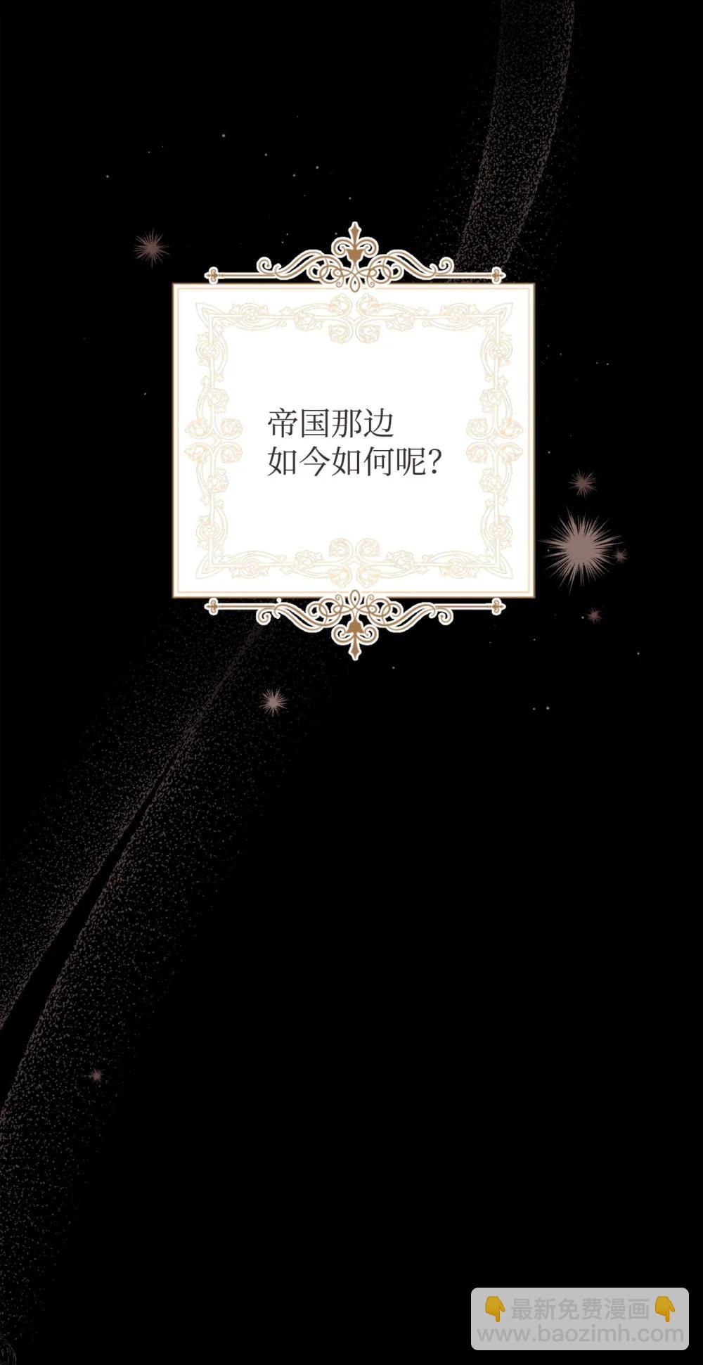 116 善后(1/2)-第117话