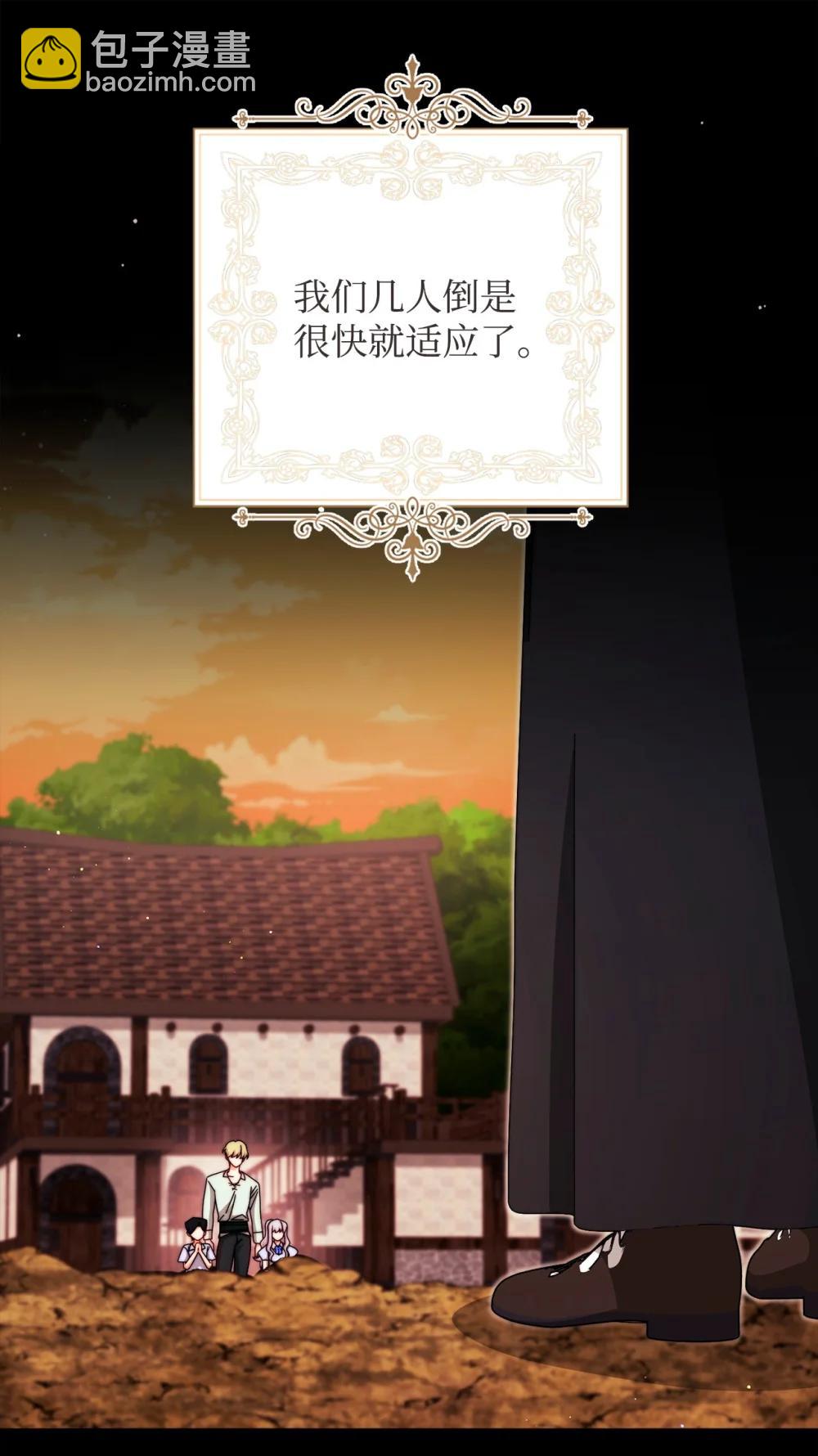 116 善后(1/2)-第117话