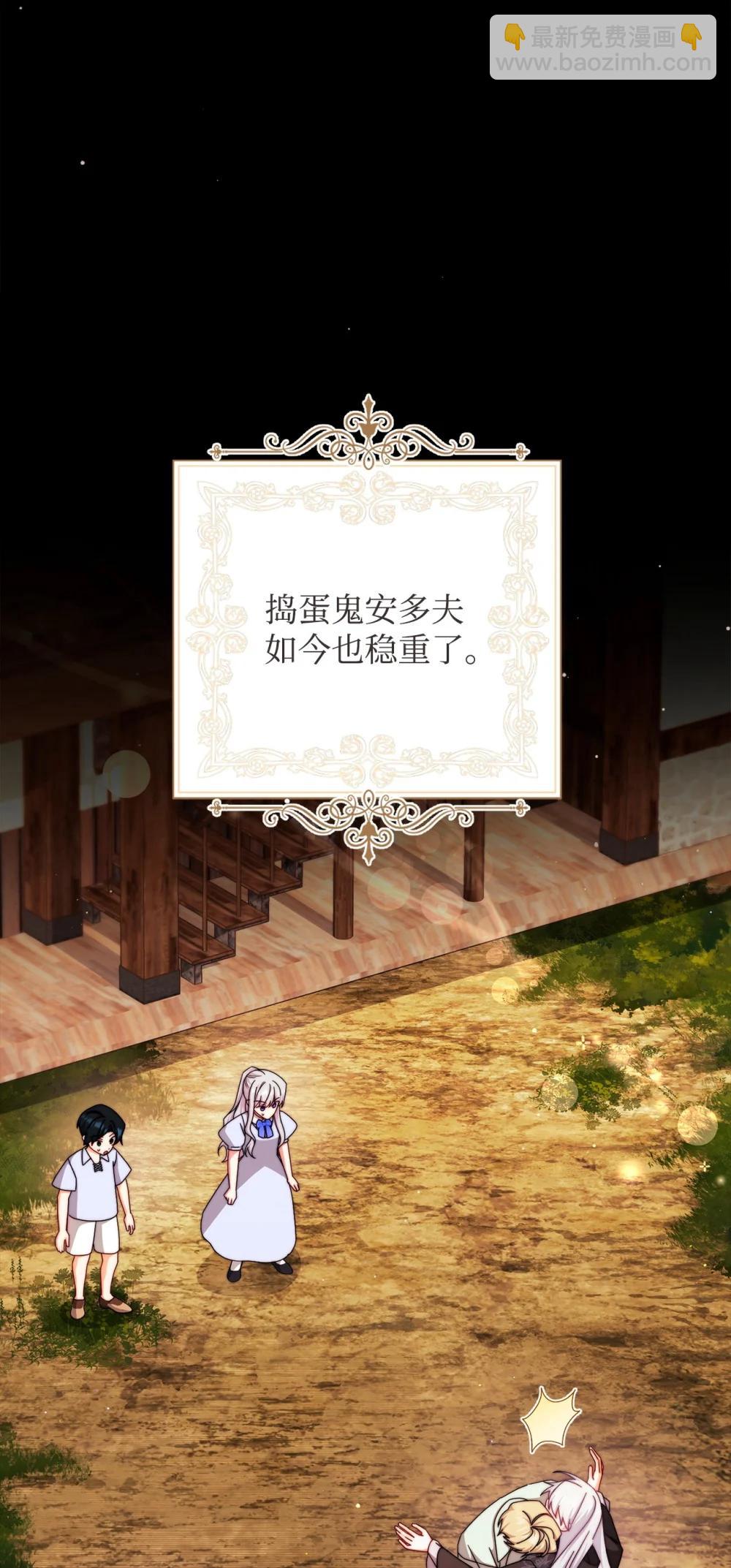 116 善后(1/2)-第117话