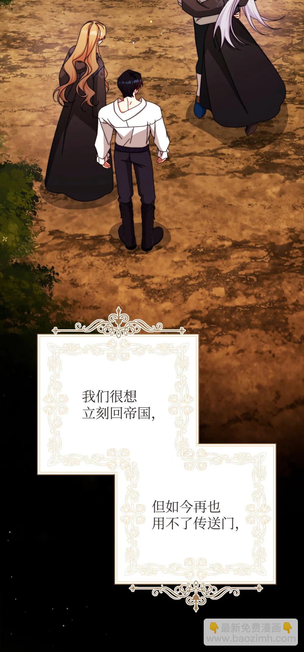 116 善后(1/2)-第117话