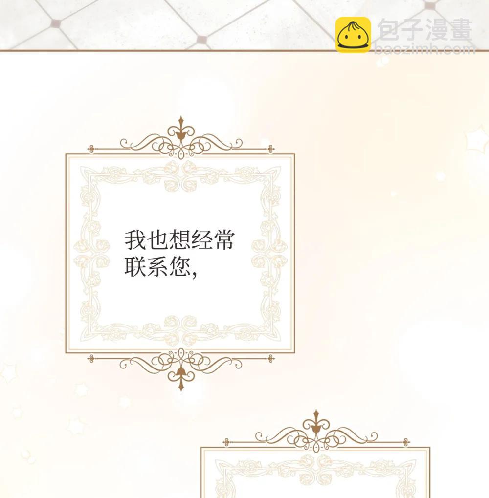 116 善后(1/2)-第117话