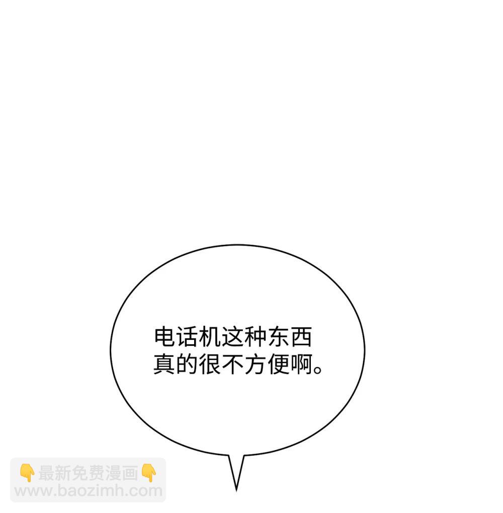 116 善后(1/2)-第117话