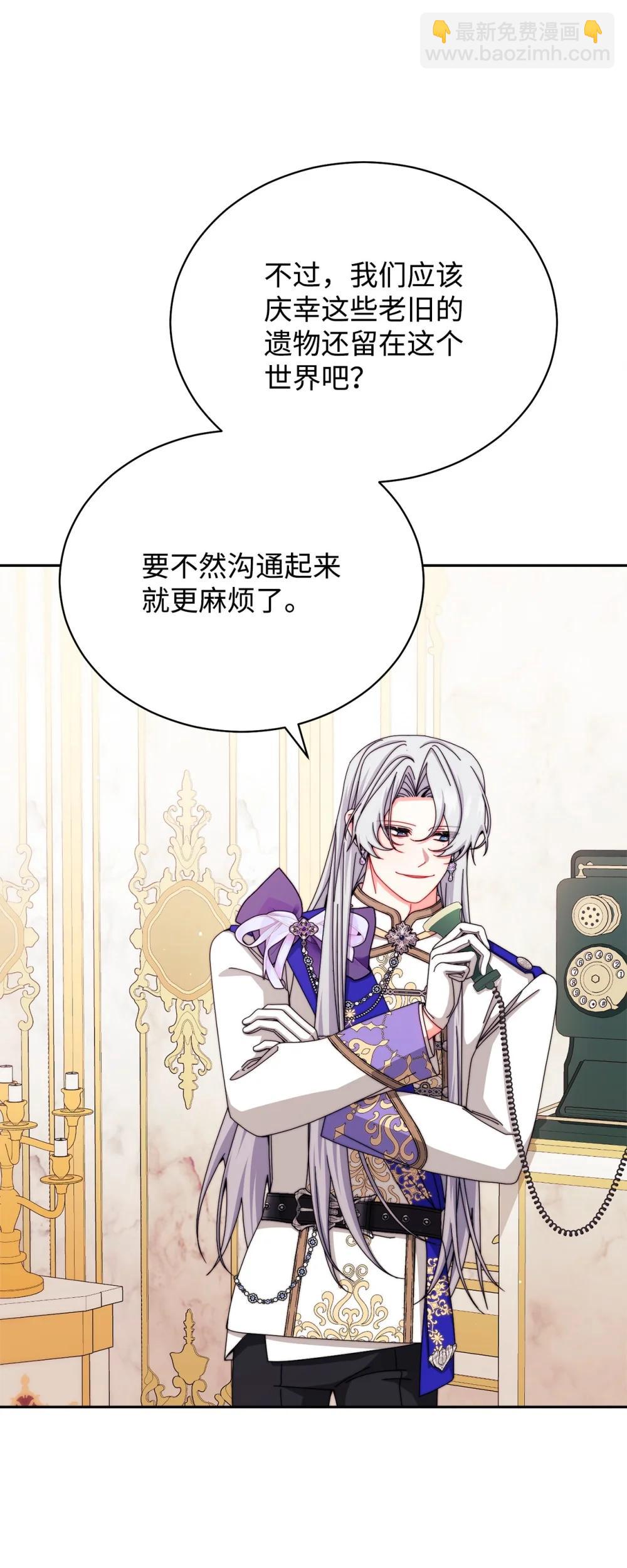 116 善后(1/2)-第117话