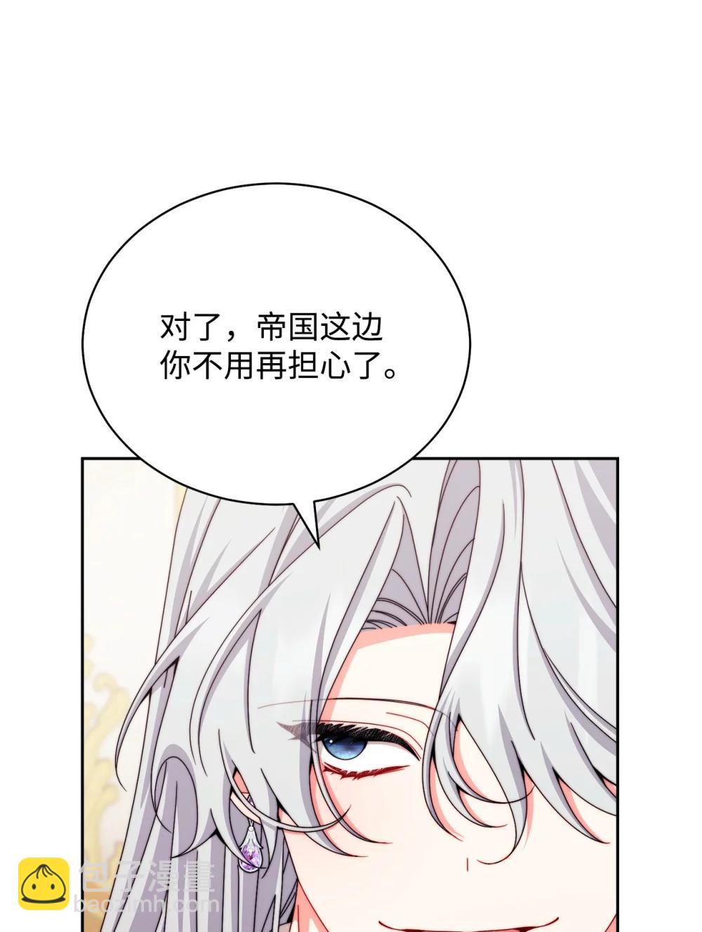 116 善后(1/2)-第117话