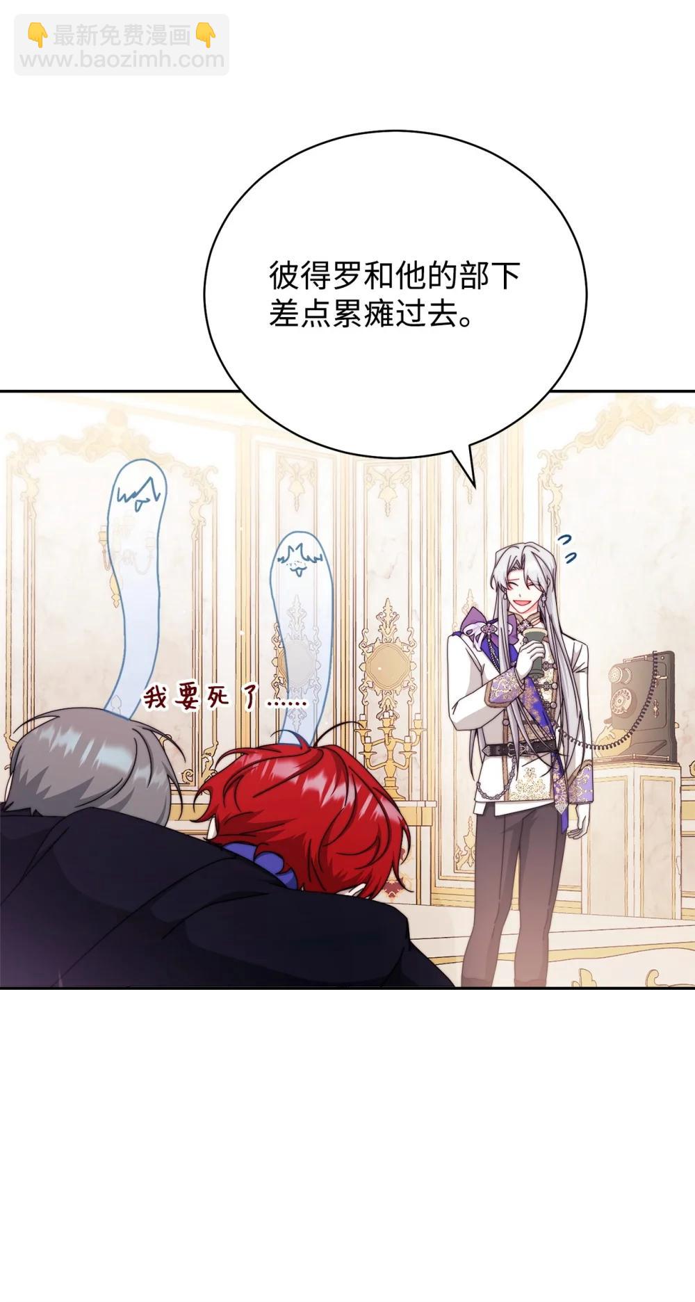 116 善后(1/2)-第117话