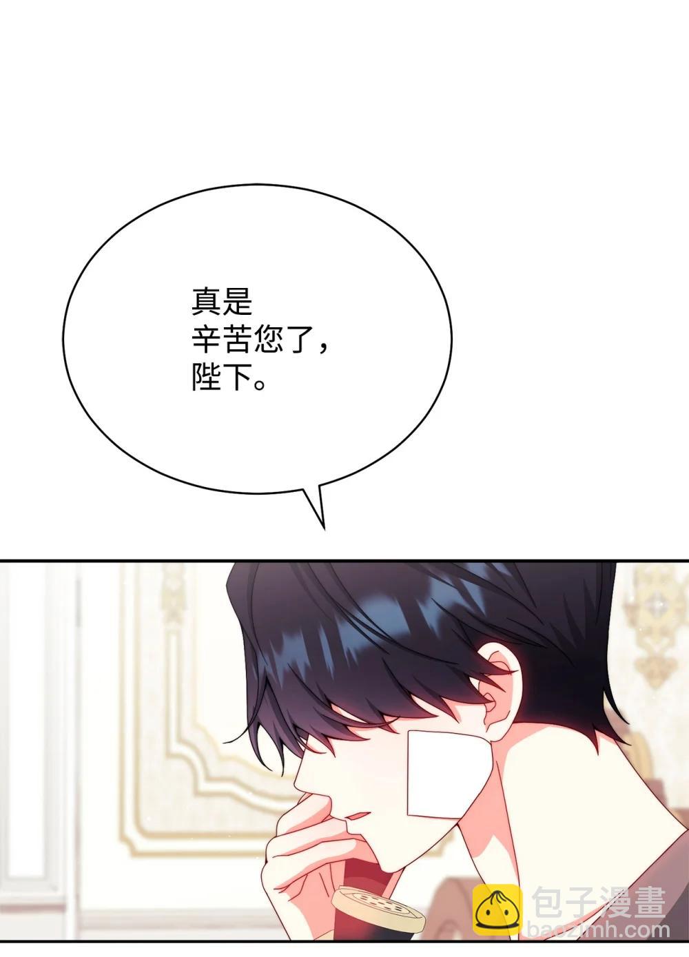 116 善后(1/2)-第117话