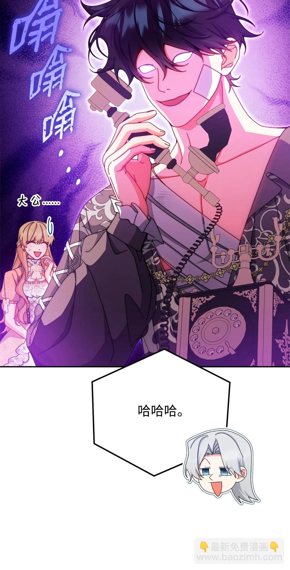 116 善后(1/2)-第117话