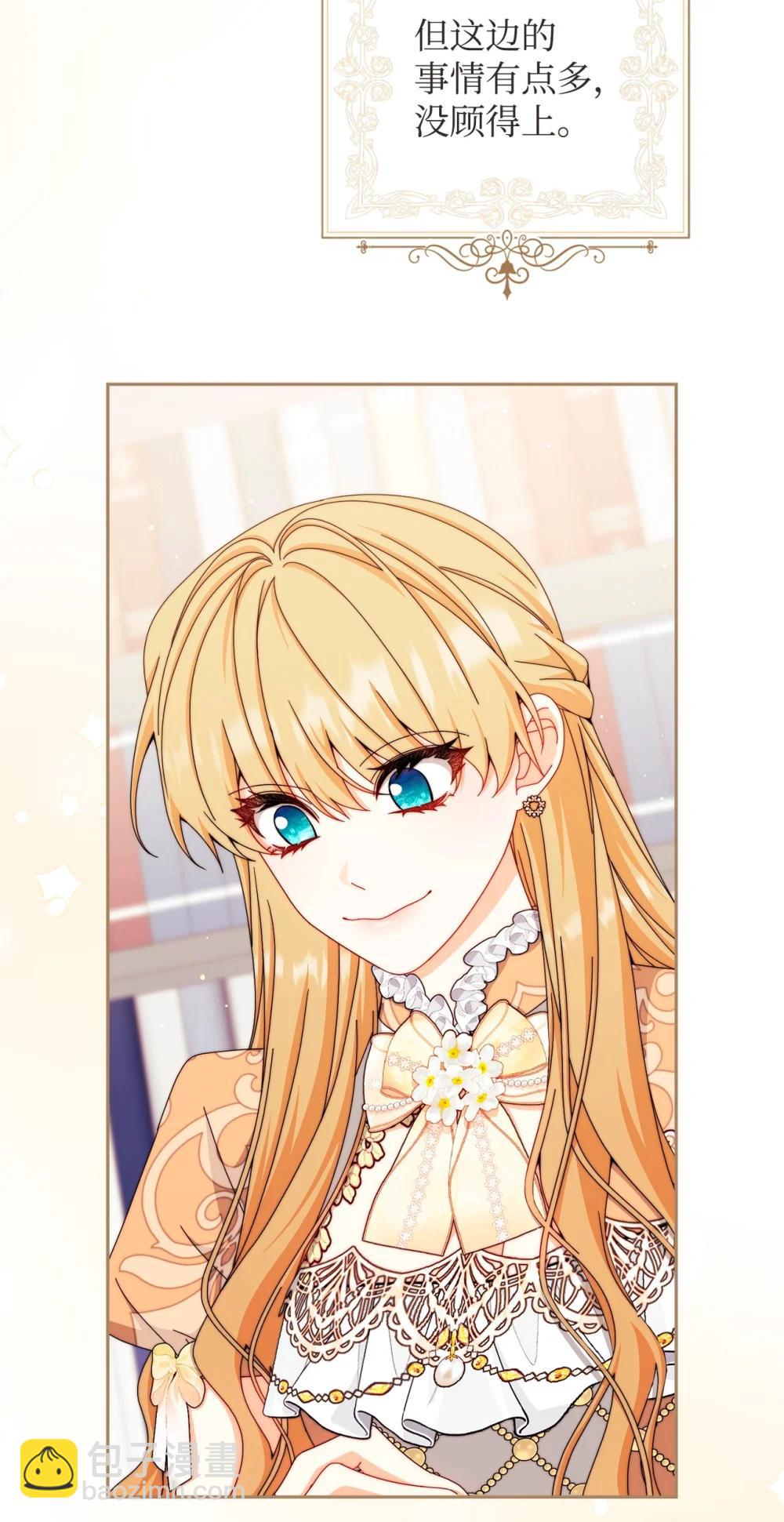 116 善后(1/2)-第117话