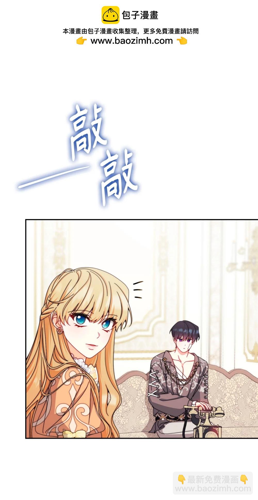 116 善后(1/2)-第117话