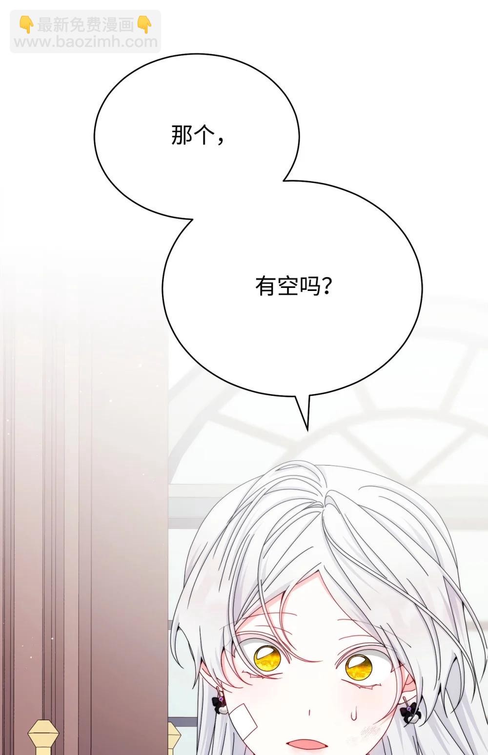 116 善后(1/2)-第117话