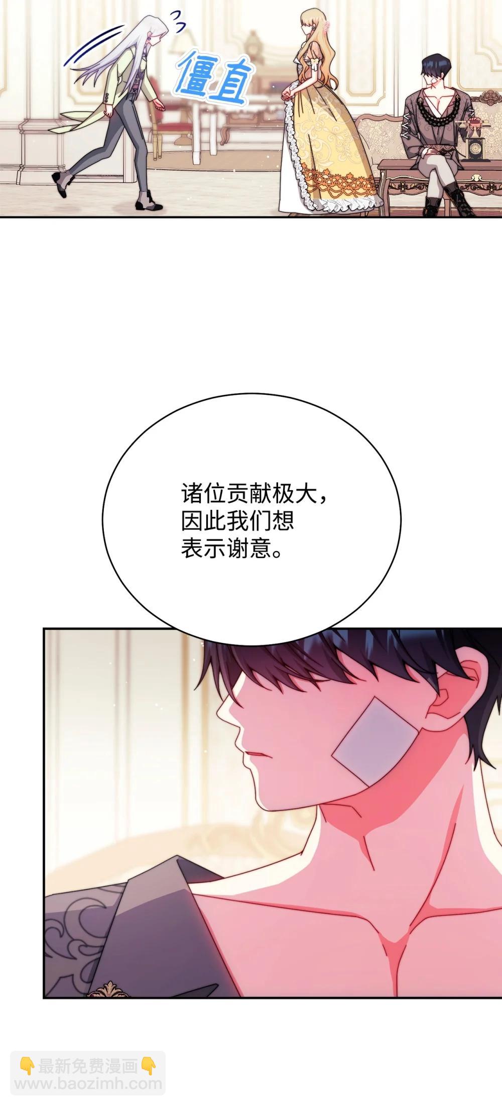 116 善后(1/2)-第117话