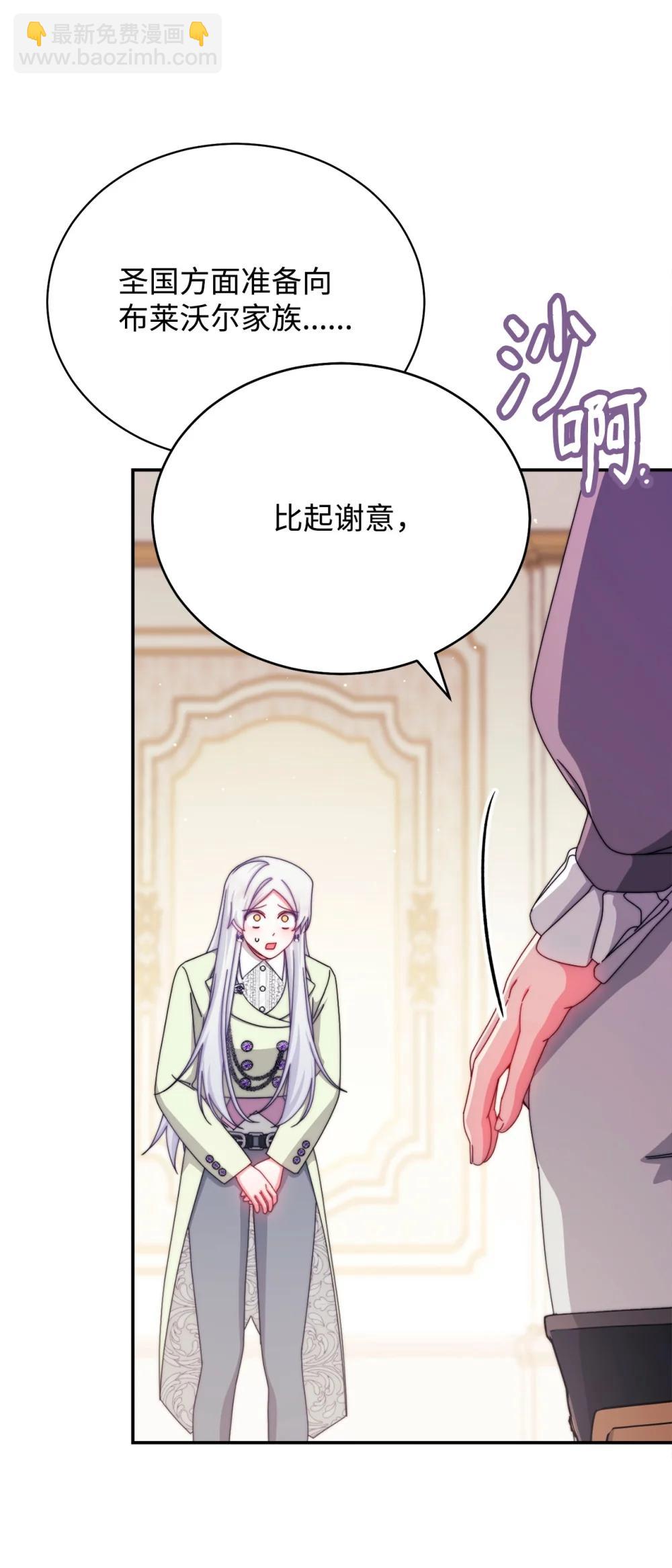 116 善后(1/2)-第117话