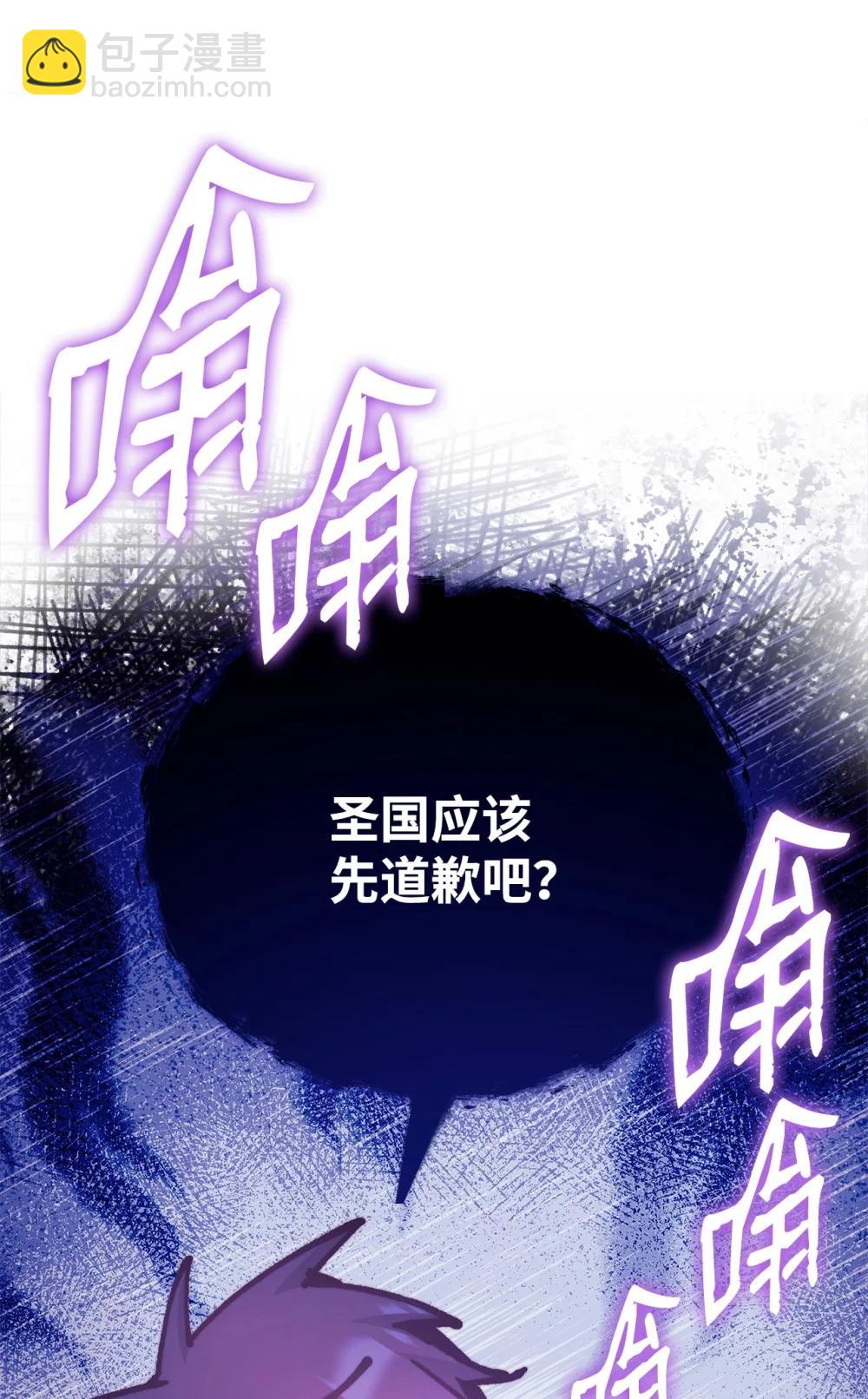 116 善后(1/2)-第117话