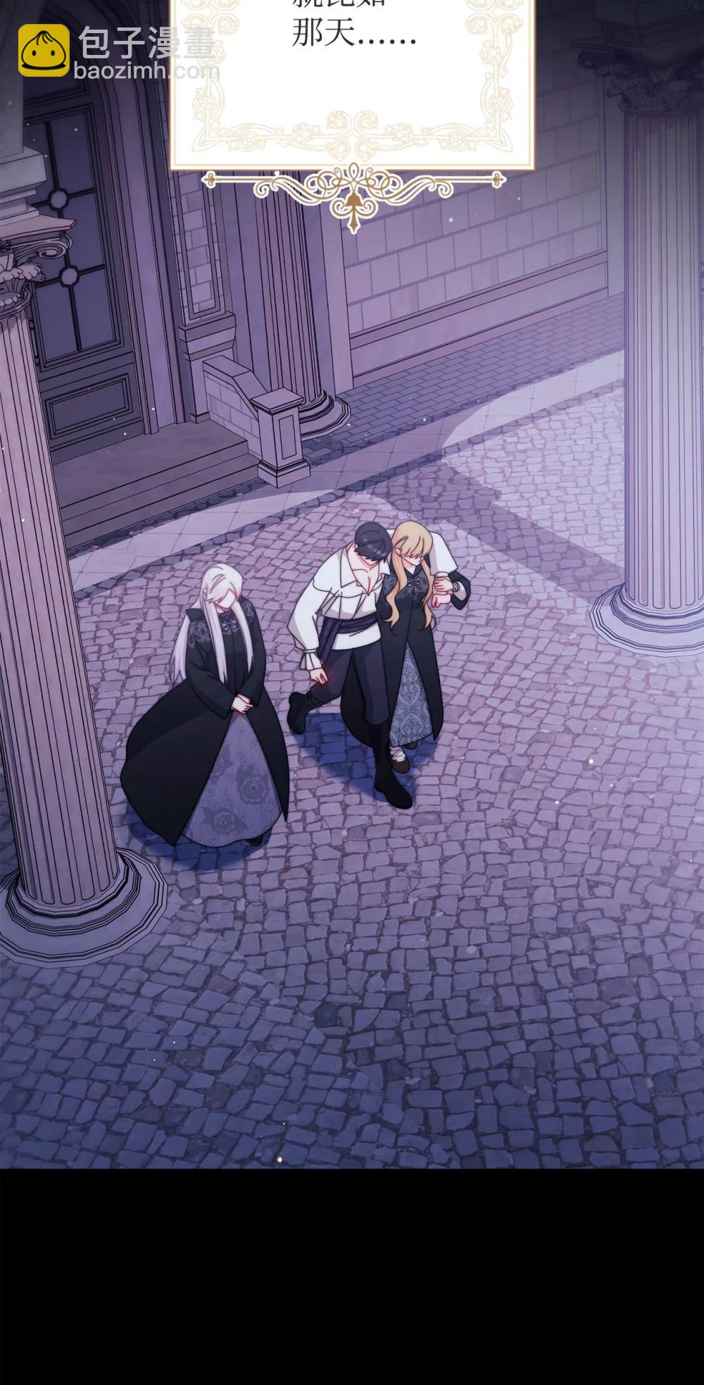 116 善后(1/2)-第117话