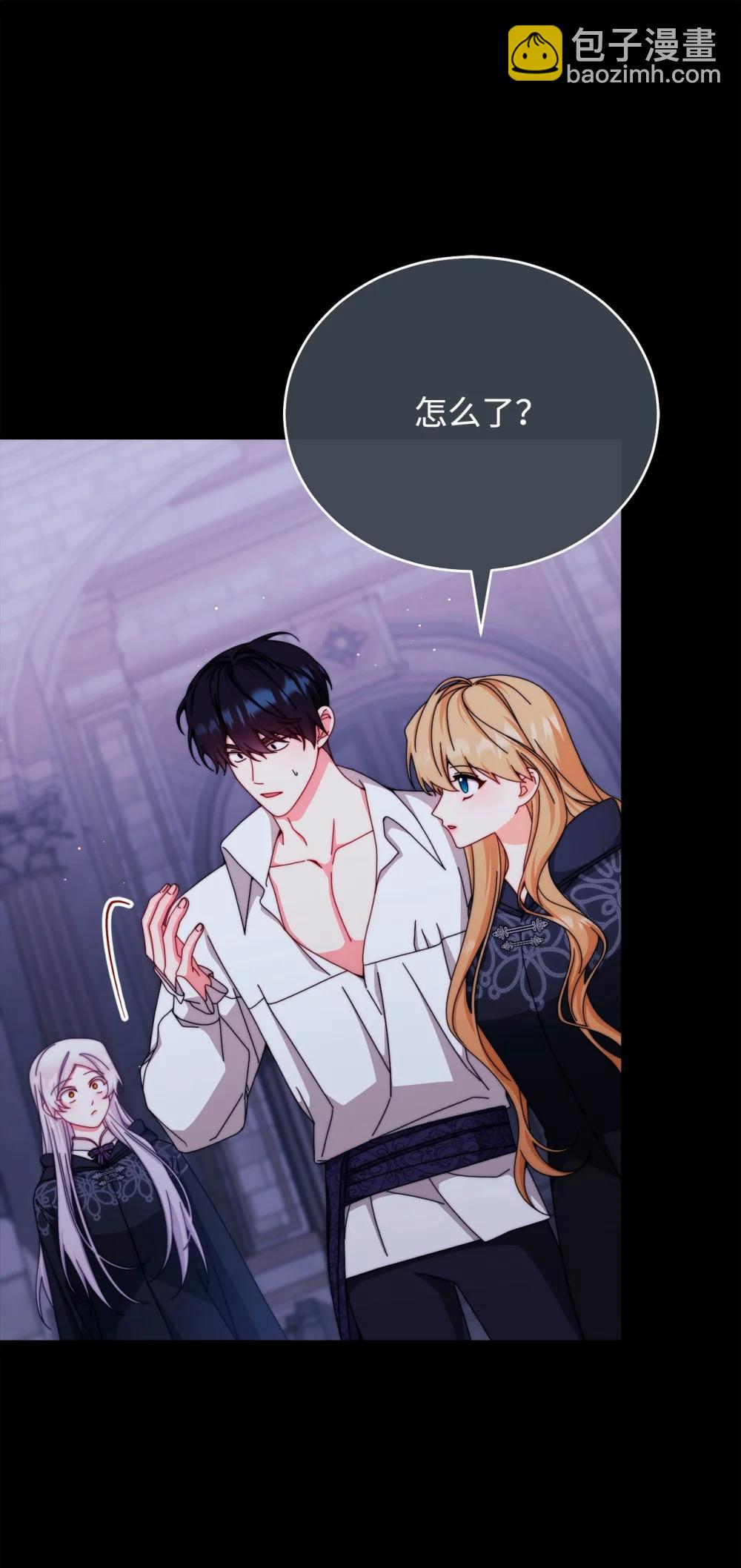 116 善后(1/2)-第117话