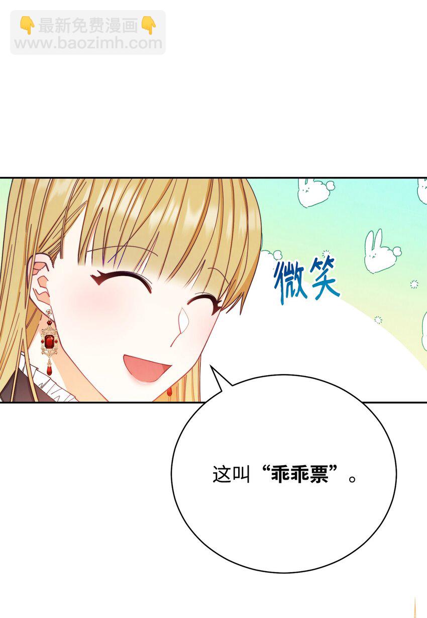 12 问号(1/2)-第13话