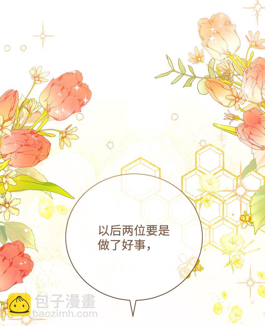 12 问号(1/2)-第13话