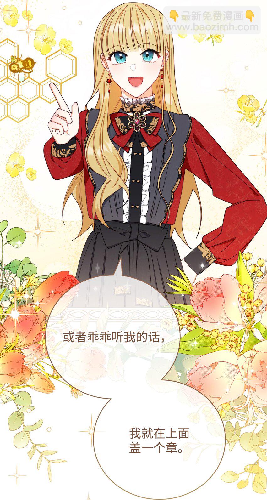 12 问号(1/2)-第13话