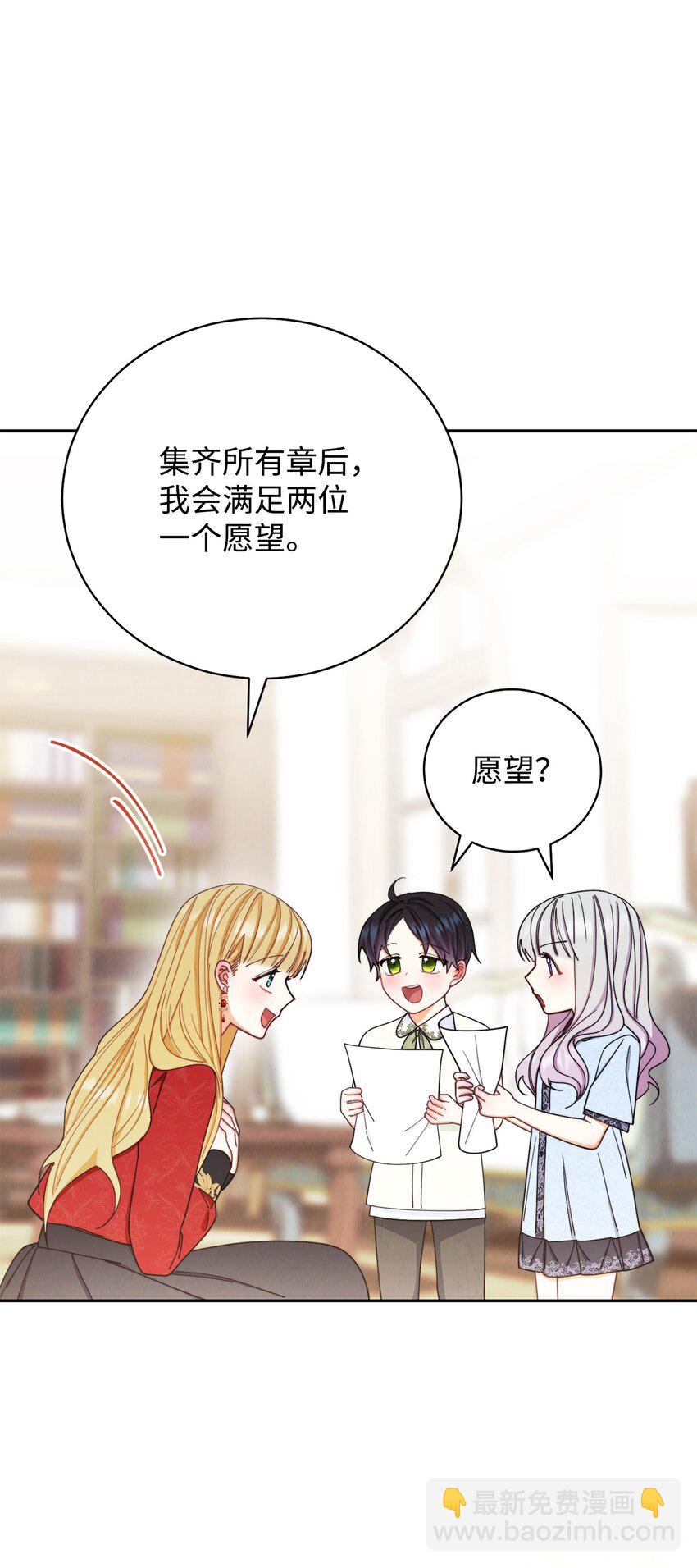 12 问号(1/2)-第13话