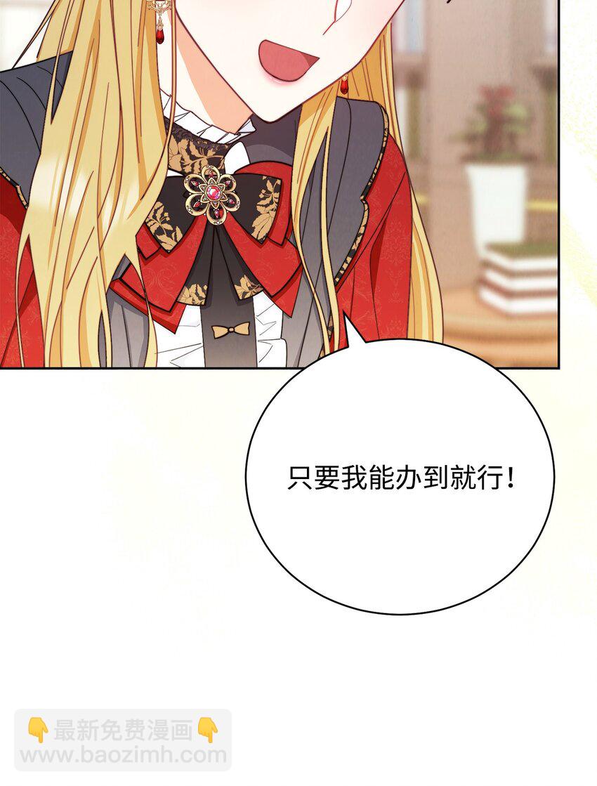 12 问号(1/2)-第13话