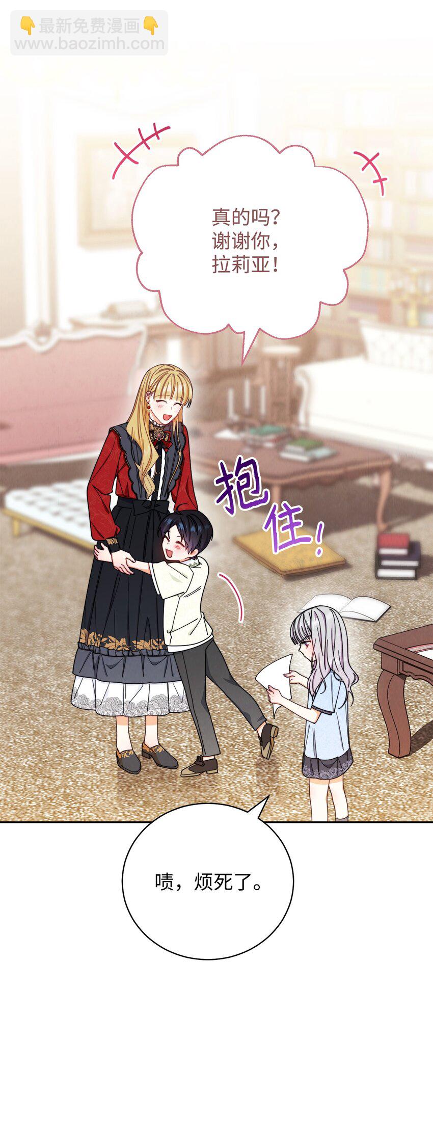 12 问号(1/2)-第13话