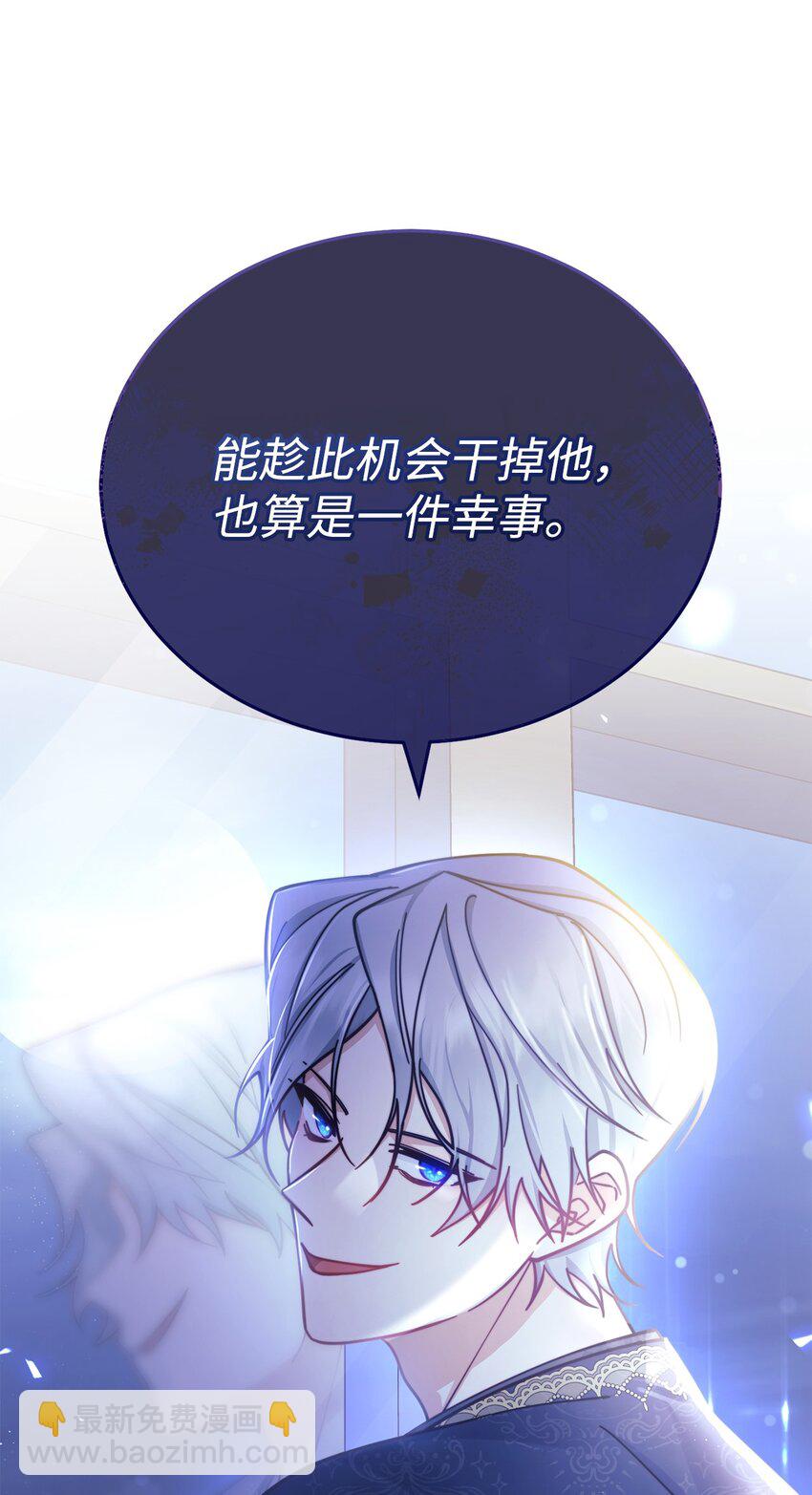 12 问号(1/2)-第13话