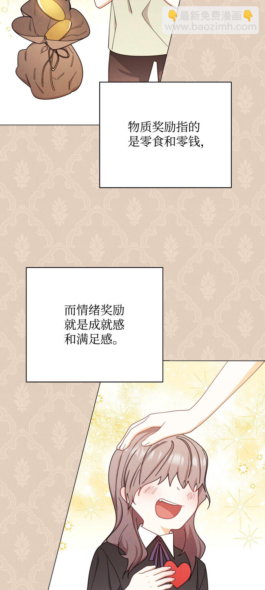 12 问号(1/2)-第13话