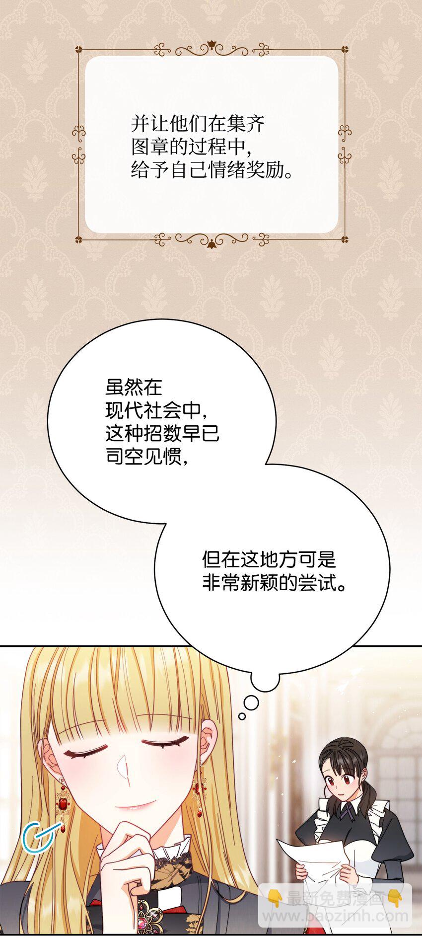 12 问号(1/2)-第13话