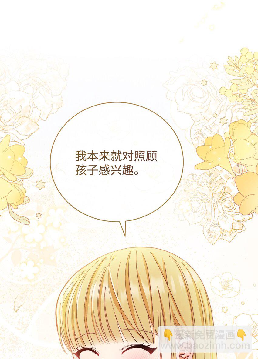 12 问号(1/2)-第13话