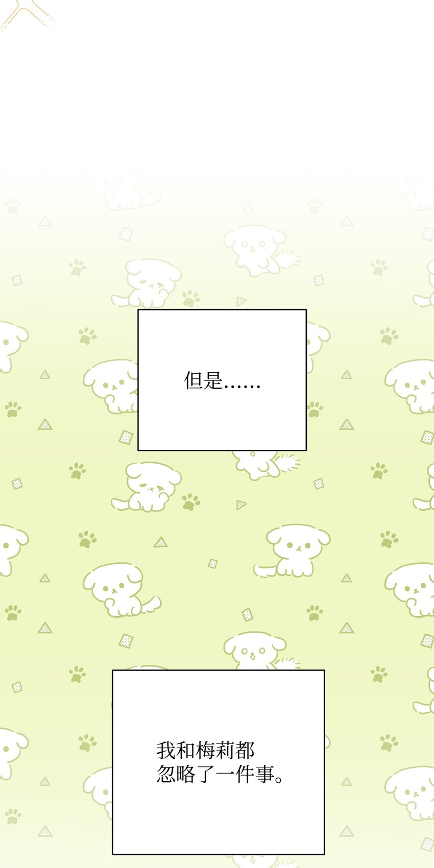 12 问号(1/2)-第13话