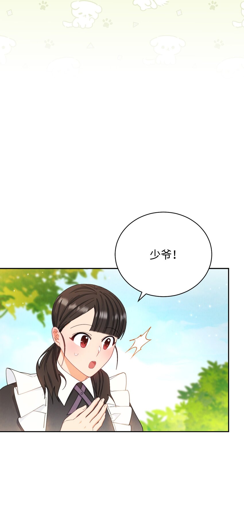 12 问号(1/2)-第13话