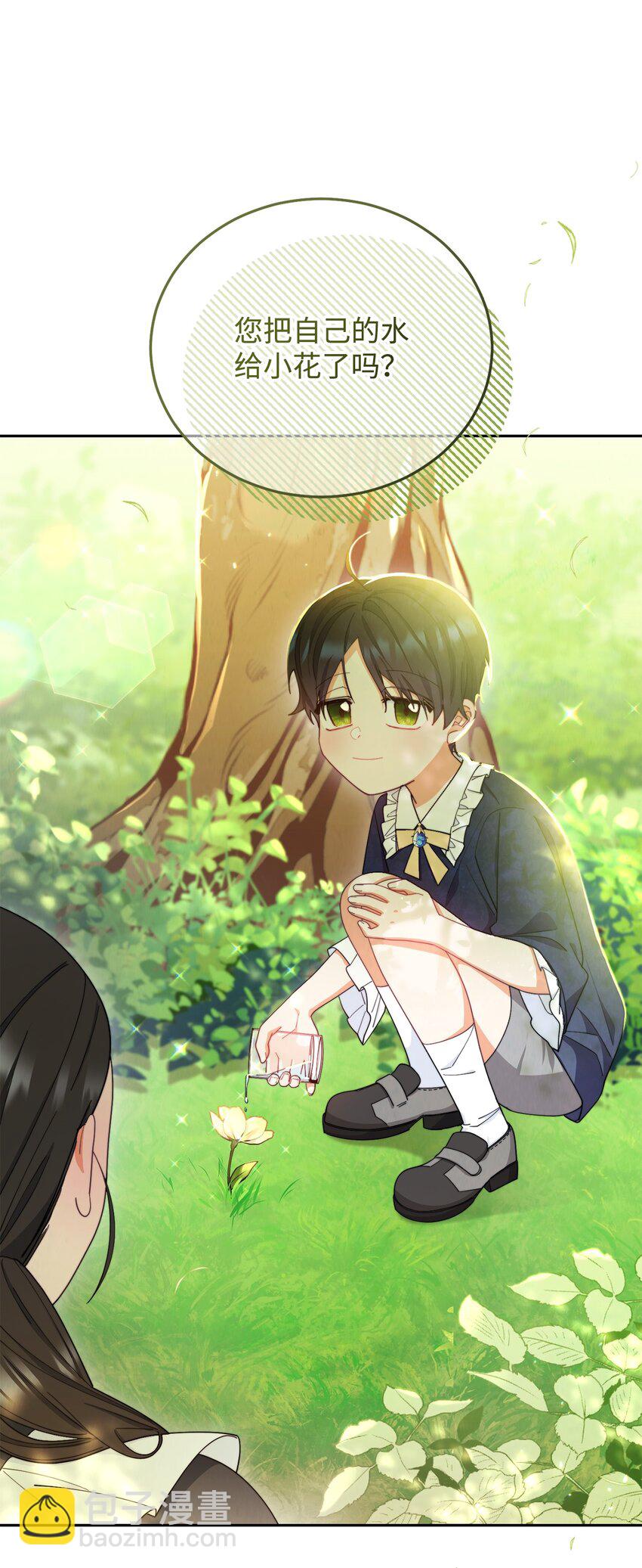 12 问号(1/2)-第13话