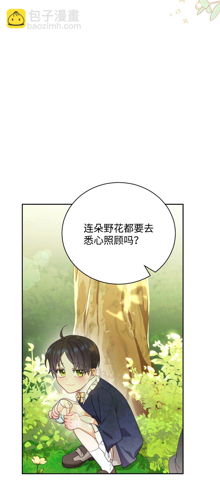 12 问号(1/2)-第13话