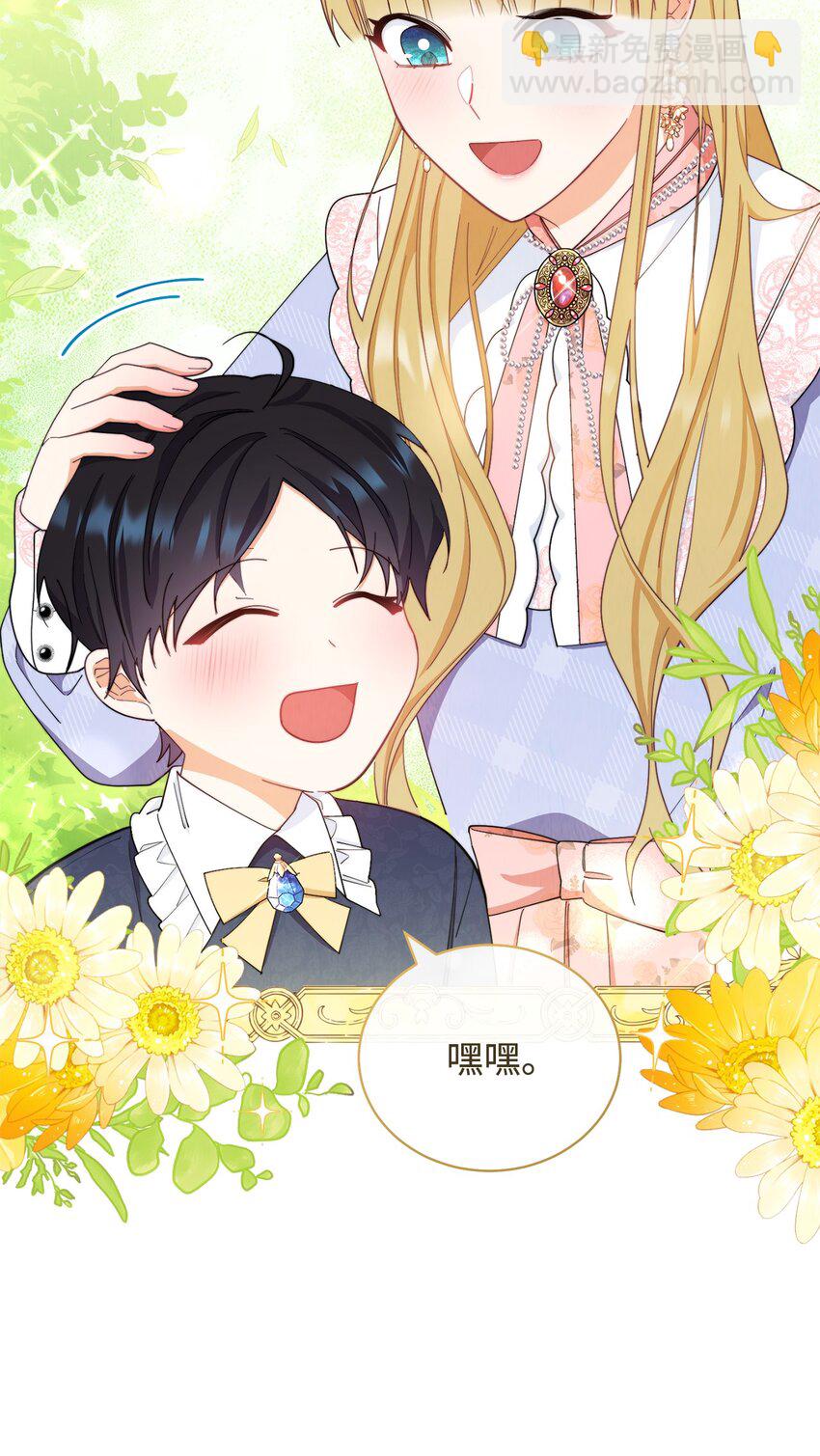 12 问号(1/2)-第13话