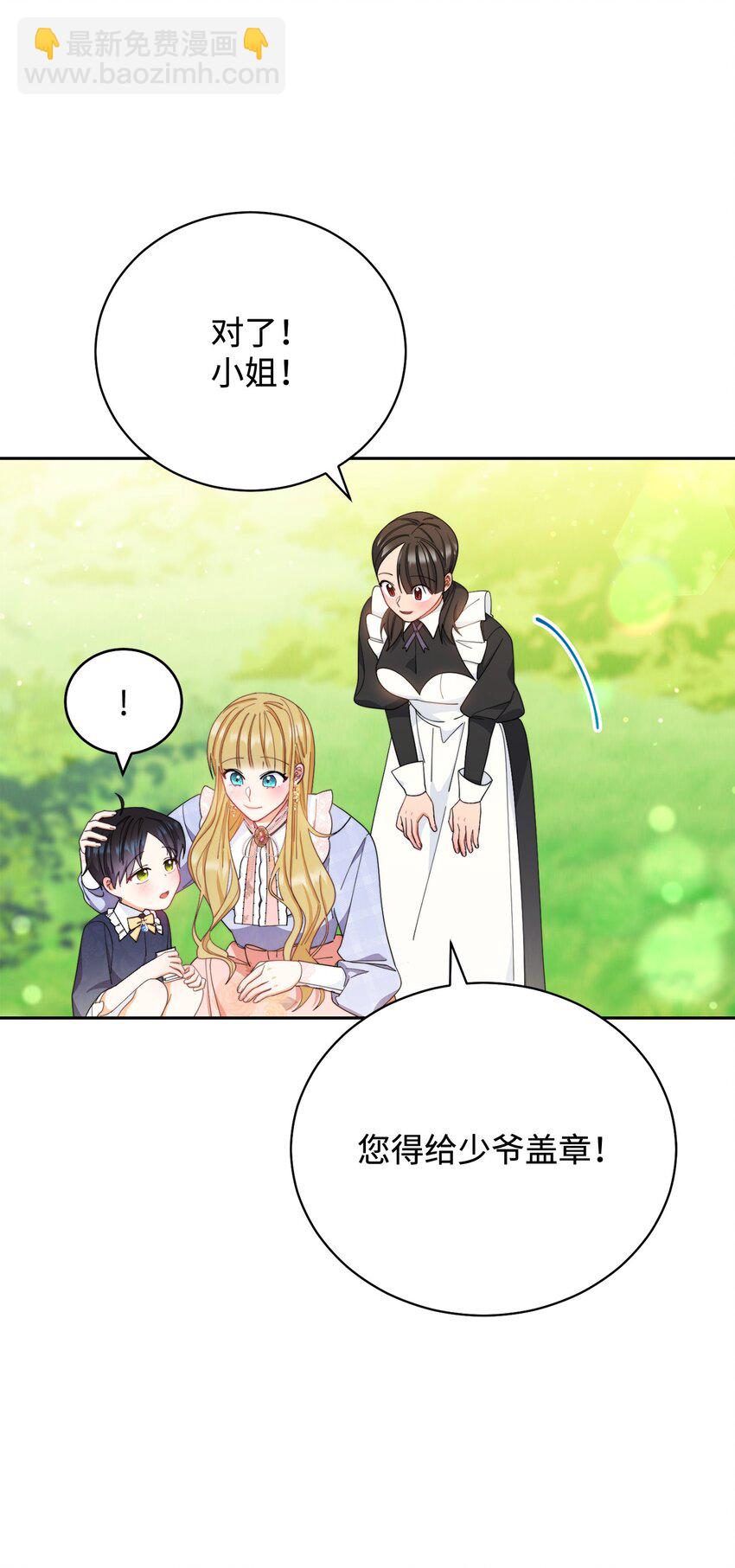 12 问号(1/2)-第13话