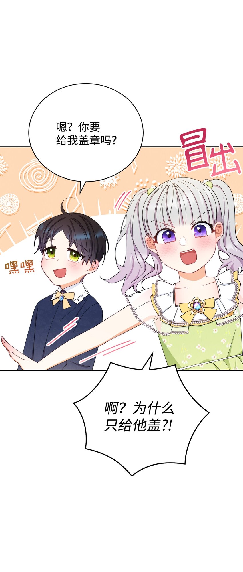 12 问号(1/2)-第13话