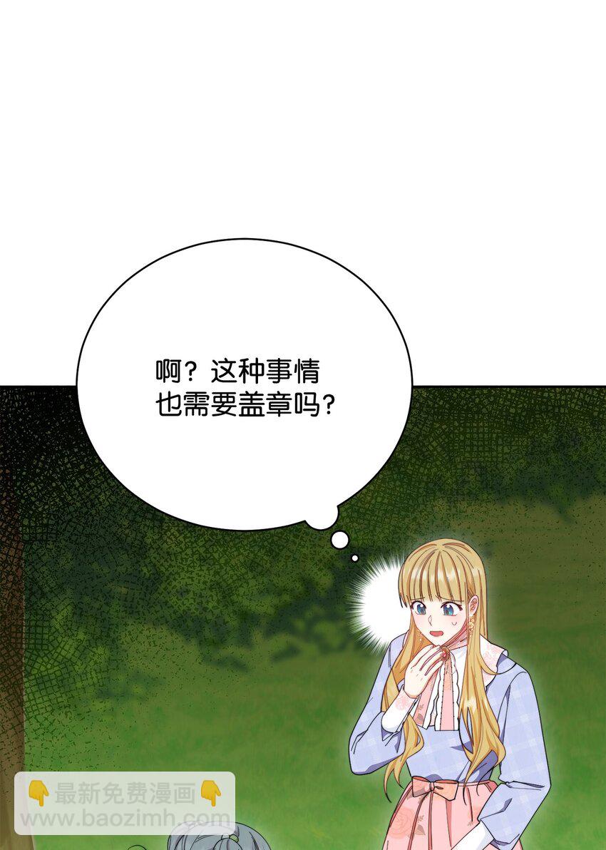 12 问号(1/2)-第13话