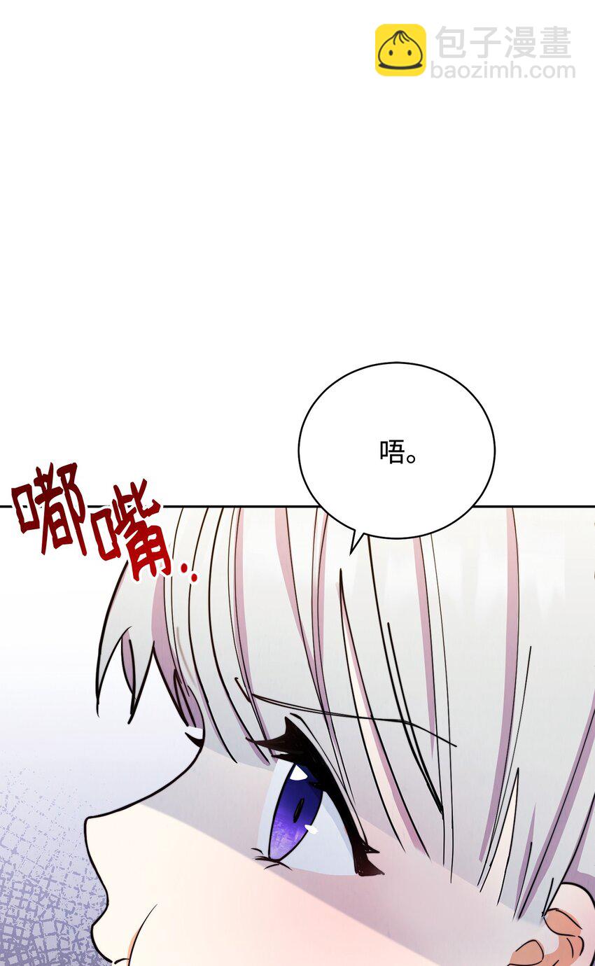 12 问号(1/2)-第13话