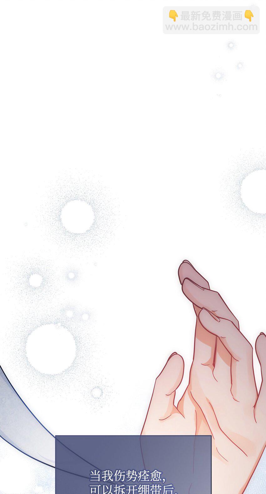 12 问号(1/2)-第13话