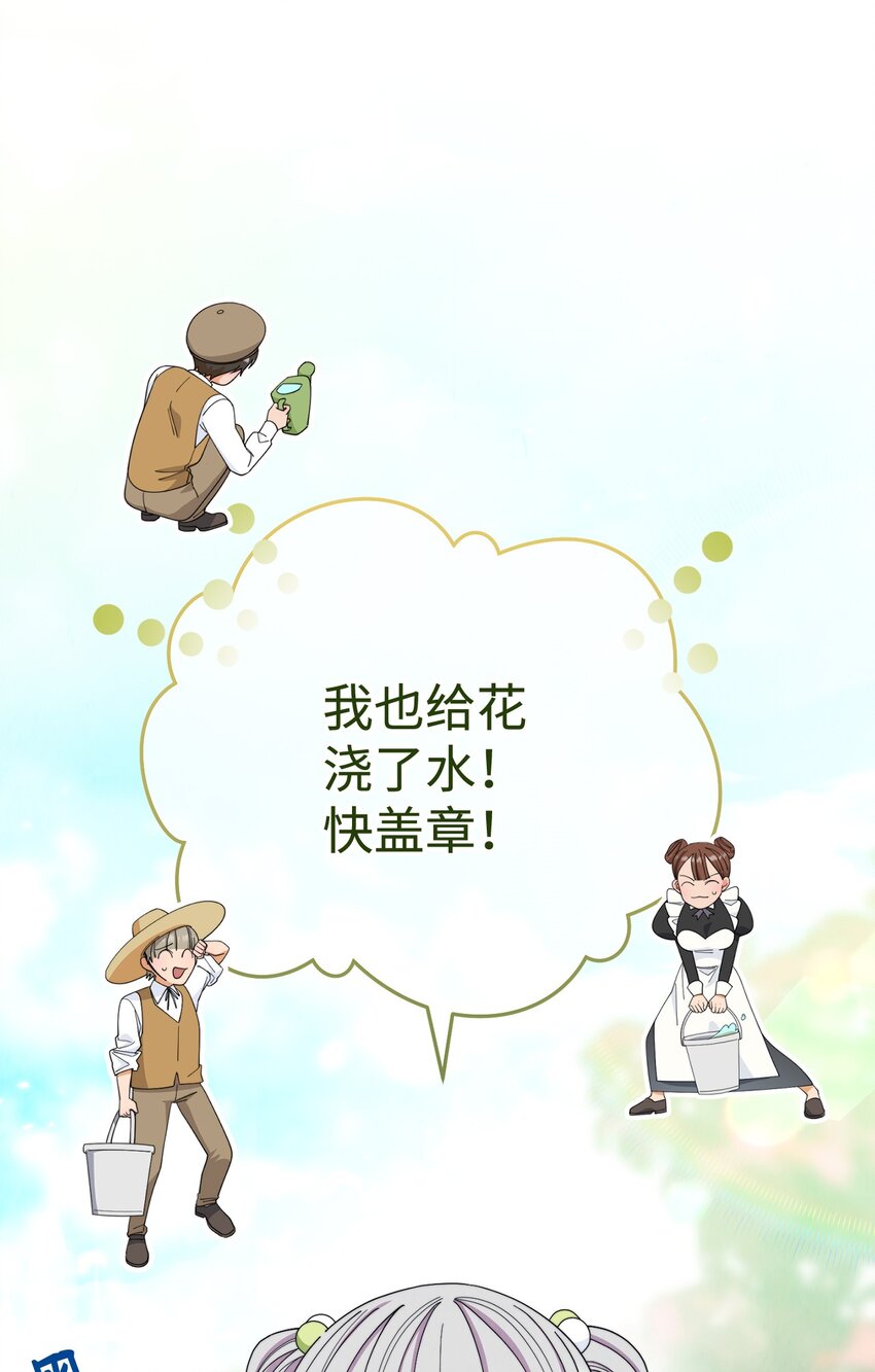 12 问号(1/2)-第13话