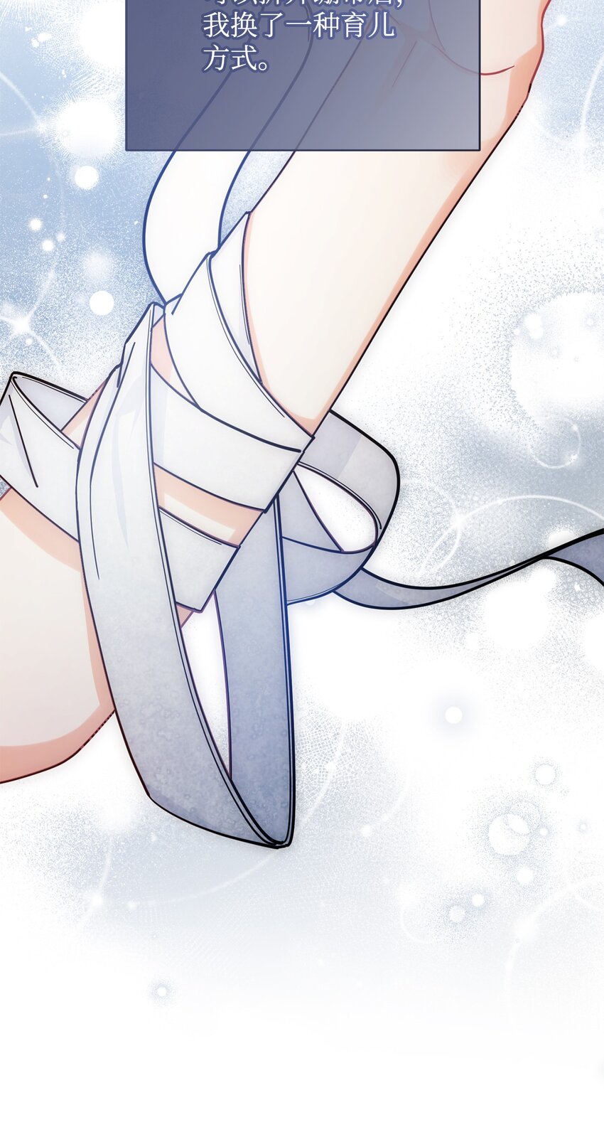 12 问号(1/2)-第13话