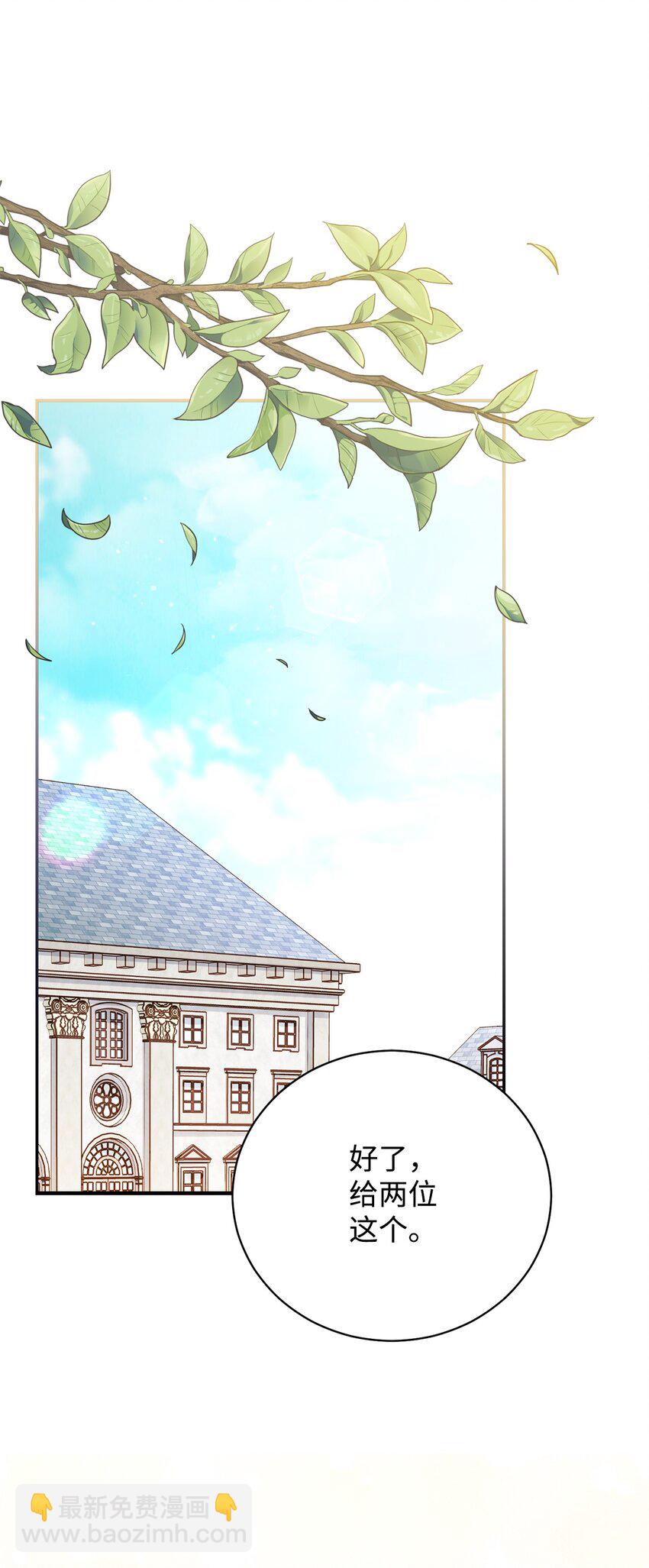 12 问号(1/2)-第13话