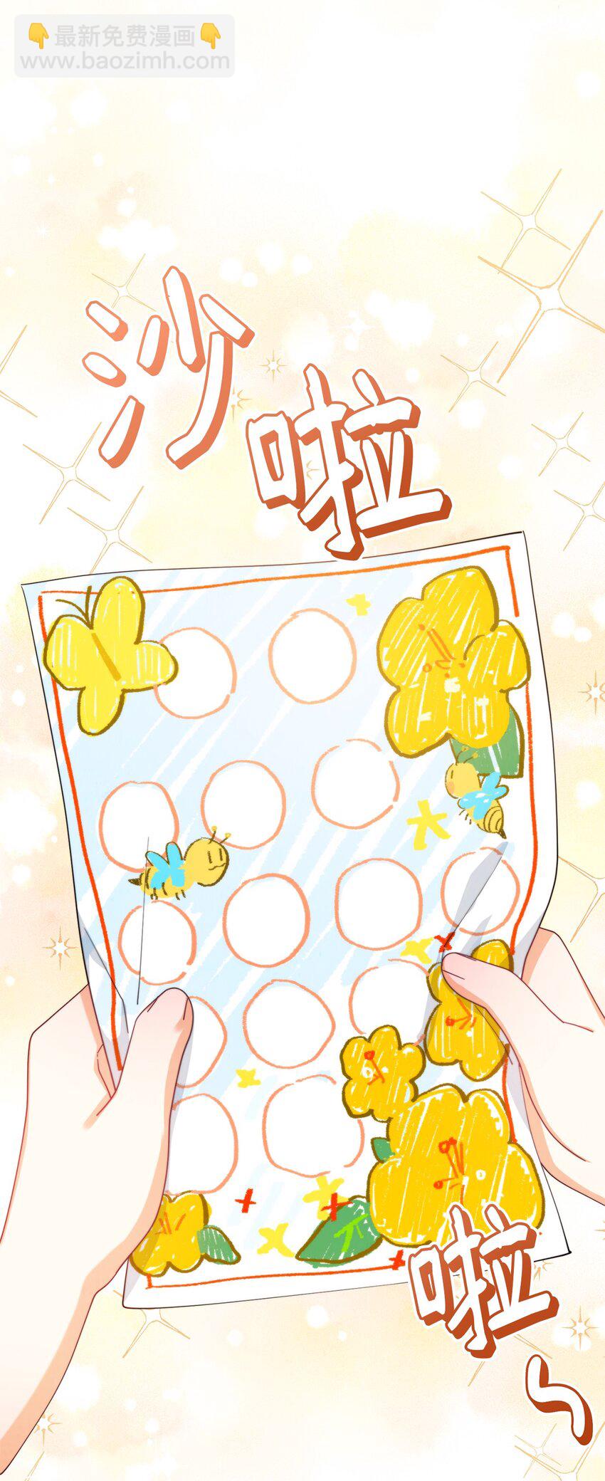 12 问号(1/2)-第13话