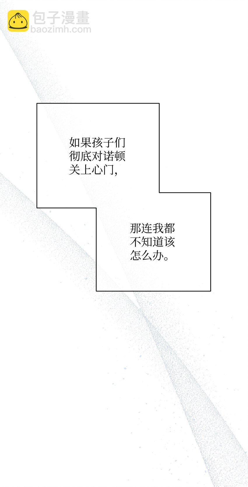 14 恶魔(1/3)-第15话