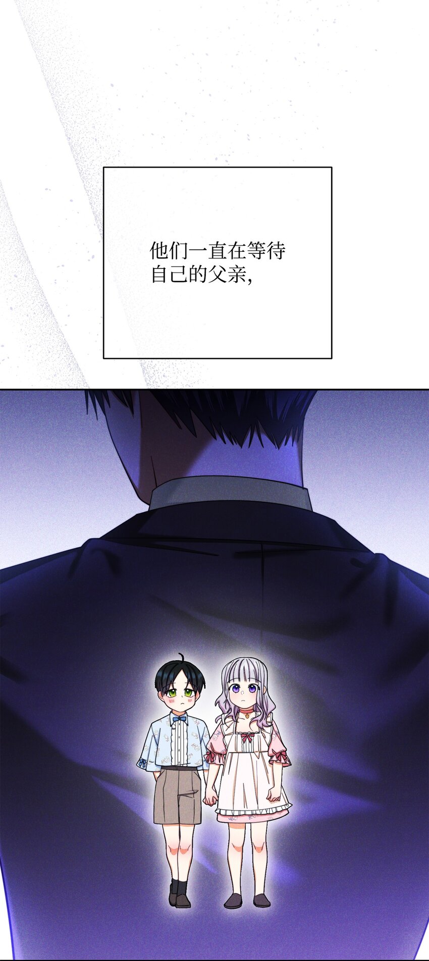 14 恶魔(1/3)-第15话